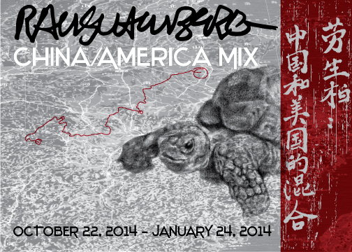 China/America Mix